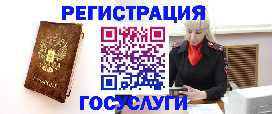 пропишу в квартире в Комсомольске-на-Амуре