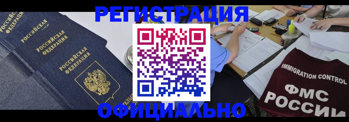 форма 3 в Комсомольске-на-Амуре